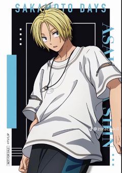 朝倉シンの妹はブラコンな件