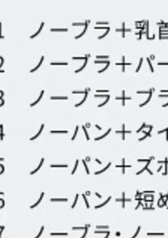  え ち え ち 日 記 