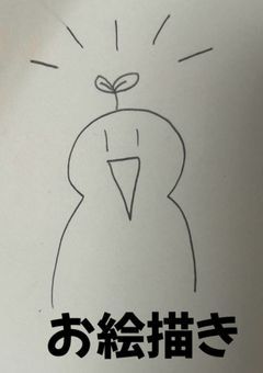 絵が描けない人の絵置きと雑談部屋