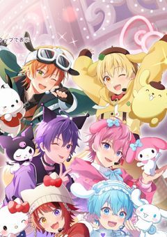 6人の兄に溺愛されています