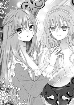 絶世の堕天使は鬼さまに寵愛される