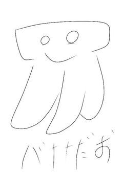 次回！妹死す！！