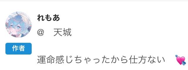 　　あまぎ　@　て　ー　ふ　さんの壁紙画像