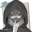 (なまえ)