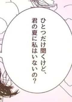 思ったこと書いてます