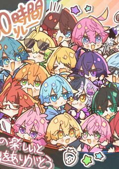 STPRメンバーのLINE覗いてみた！