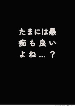 愚痴とかお話しとか