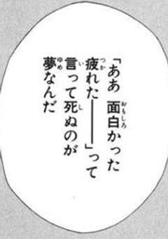 【異常゛無シ】、のはずだった。が、『死亡確率99%』。