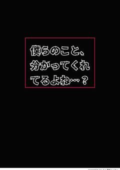 リアル・デスゲーム:貴方は正しい選択を選べる＿？（更新停止中）