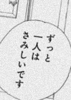 僕の目に、君は映らない。