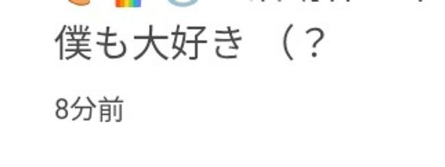 しゆ　frb彡のみfrb中　🌈🍑彡🎨彡ゼル伝さんの壁紙画像