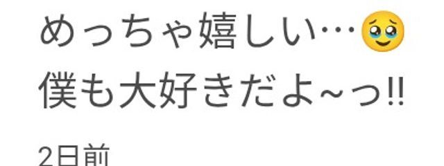 時笛しゆ 🍑🐿🎨🐿️リンク🫶 無浮上さんの壁紙画像