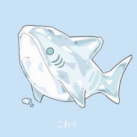 サカナ　サブ垢　スマホ故障中〜さんのアイコン画像