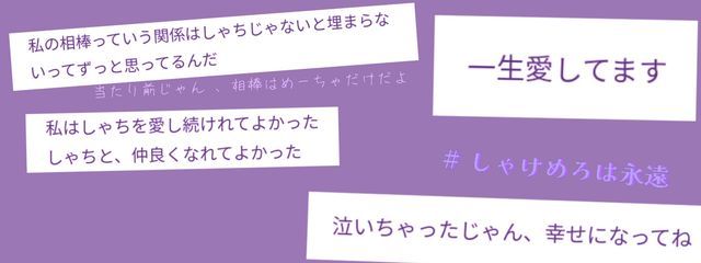 星透さんの壁紙画像