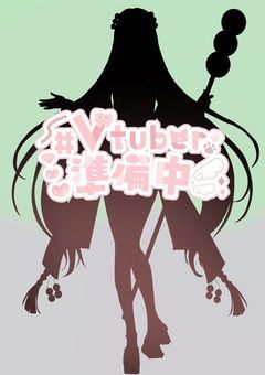 【配信部屋】ご縁、結んでかない.ᐣ