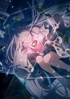 不登校気味な宵崎奏の妹