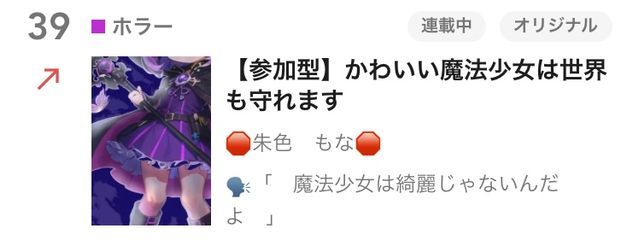 🛑朱色　もな🛑さんの壁紙画像