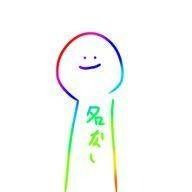 名無しさん（ことり）さんのアイコン画像