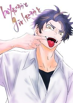 boyだろうとgirlだろうと。