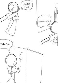 色んなゲームの実録！