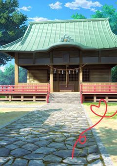 あの日、君と結ばれた赤い糸