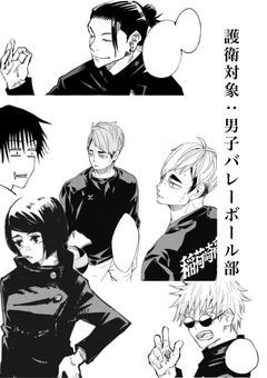 護 衛 対 象：男 子 バ レ ー ボ ー ル 部