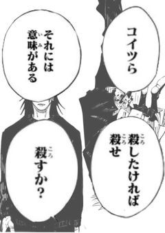 世界崩壊まで残り＿＿＿