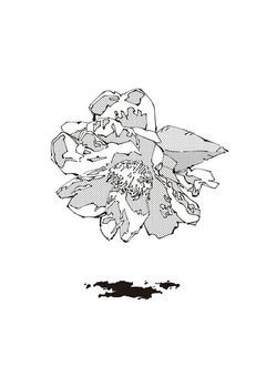 世界を愛すまで残り＿＿＿