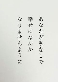 　ピアス落としたら　、　囚われました　。　【　ライチ光クラブ　】