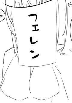 イラスト部屋