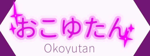 おこゆたん・😊💗💎さんの壁紙画像