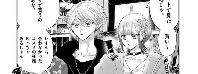 ♱スピリタス♱さんの壁紙画像
