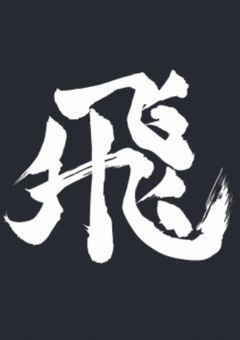 【実写あり】♡3年E組 垢抜けし隊 !!