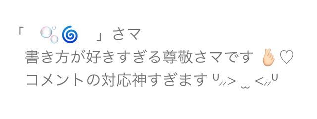 　　　　　宮 瀬さんの壁紙画像