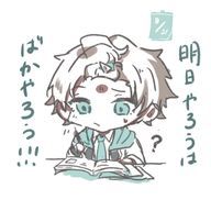 . 霧 白 心 雨 . 活休中ですさんのアイコン画像