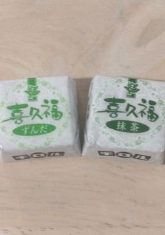 雑談とか
