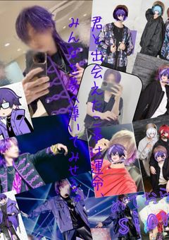 マッチングアプリで知り合ったのは、推しでした。