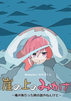 絶対に見て欲しい（毎日あすかちゃんの愛を投稿します。）