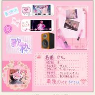 だんごさんのアイコン画像