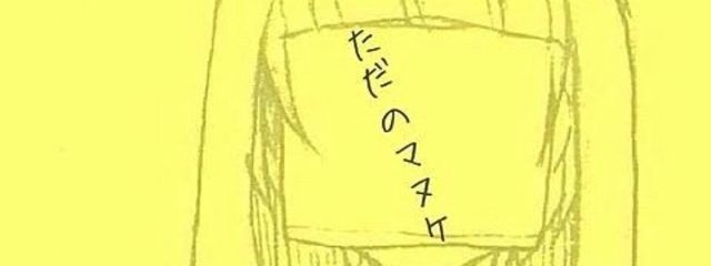 ガオさんの壁紙画像