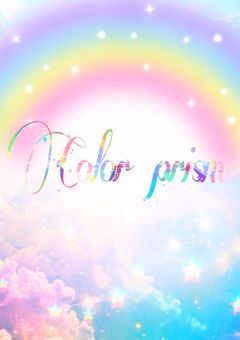 Color prism   【公式】(随時更新中！！)