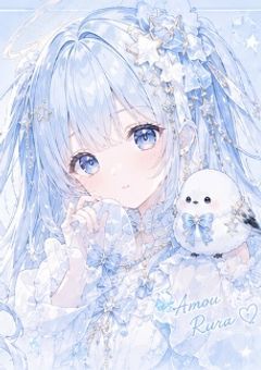 るらのファンクラブ🫧💫🩵