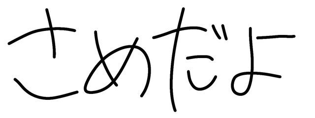 ちゃめさんの壁紙画像