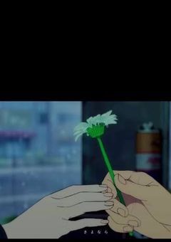 真実の愛は知らない…だからね奇跡を信じてみたい