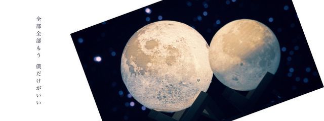 いの♩ @新垢さんの壁紙画像