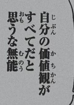 愚痴部屋