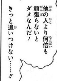 勉強部屋