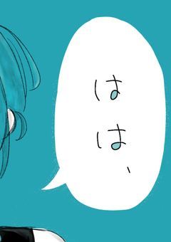 仙緑の窓際