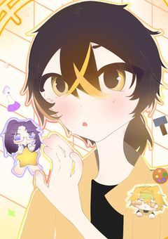 相棒に恋しちゃいました