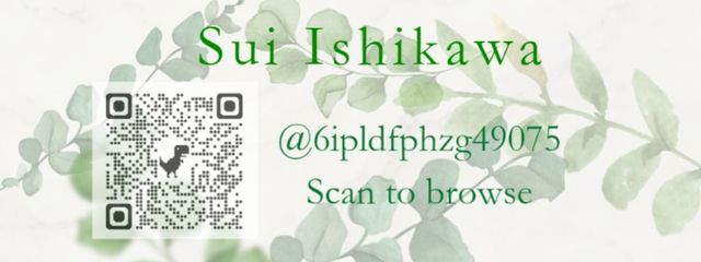 石川スイさんの壁紙画像